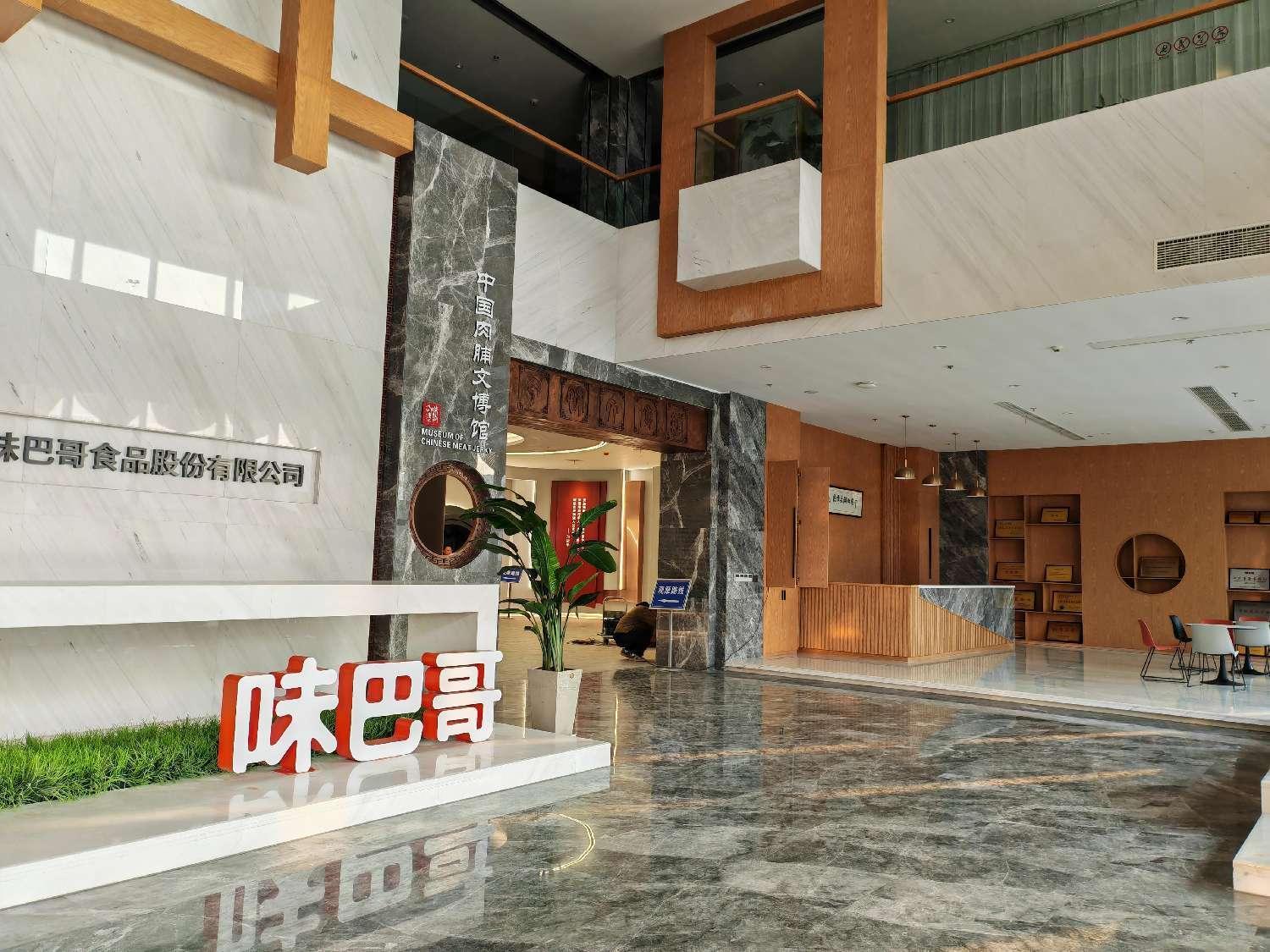 公司图片