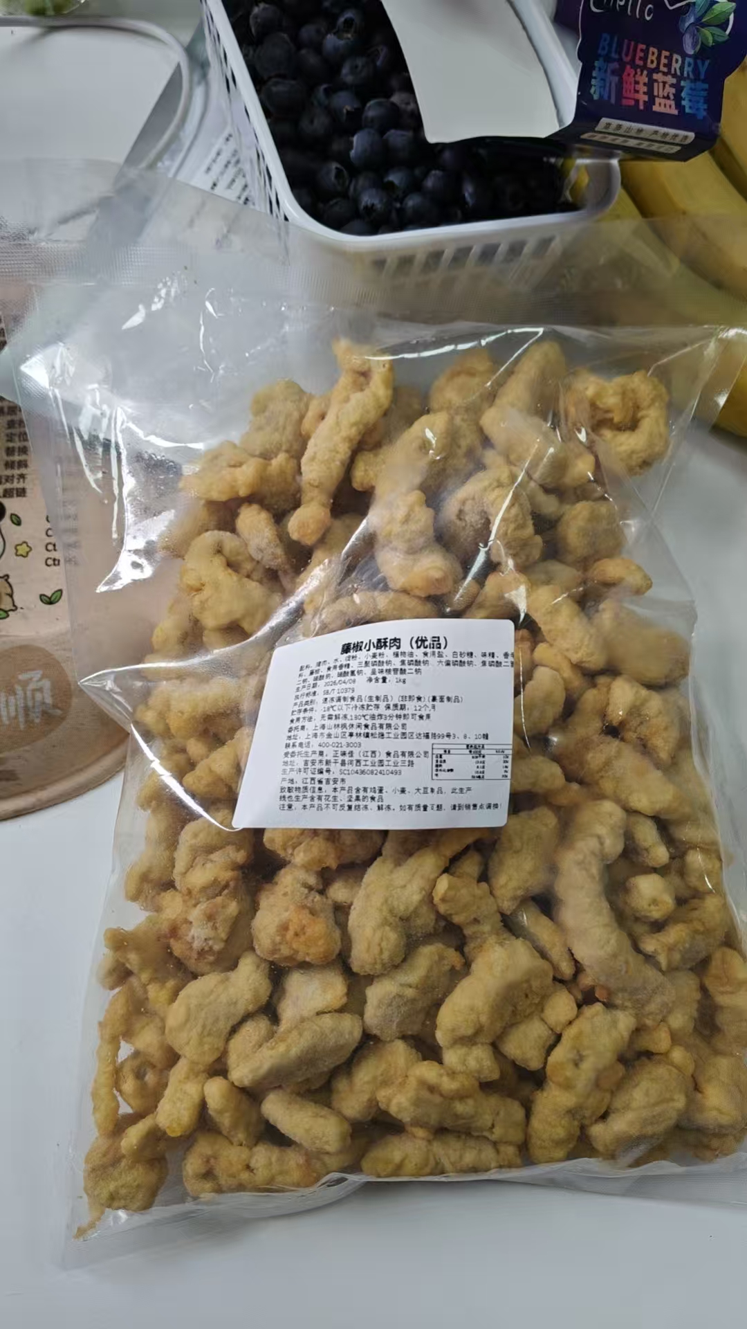 山林