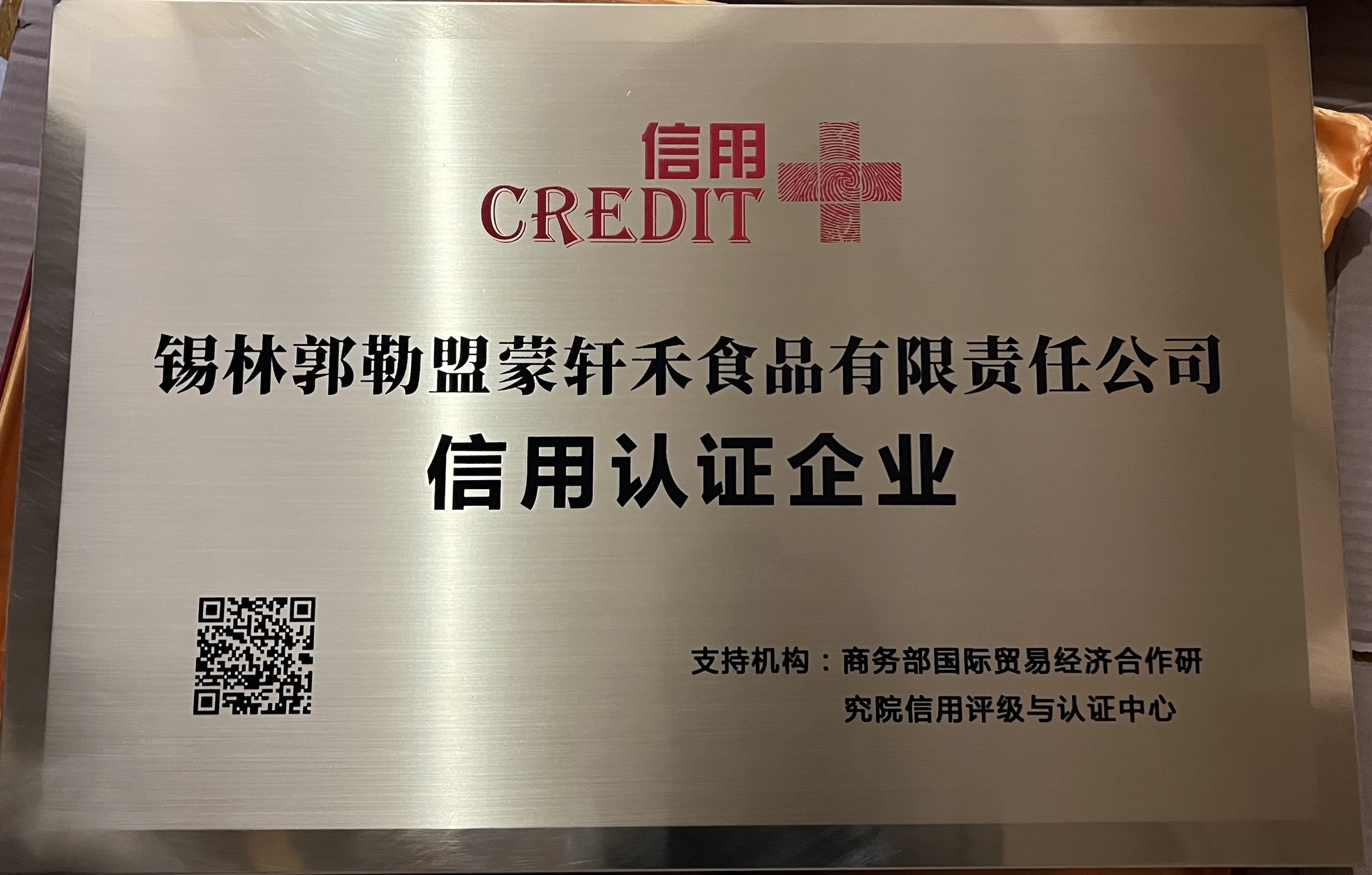 公司图片