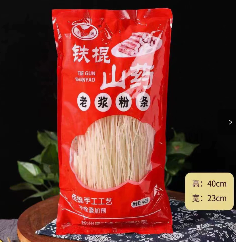 铁棍山药粉条400克