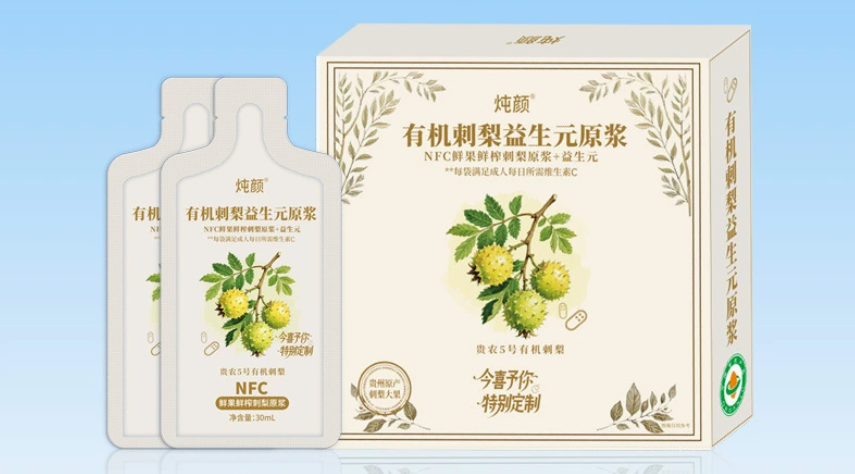 有机刺梨益生元原浆