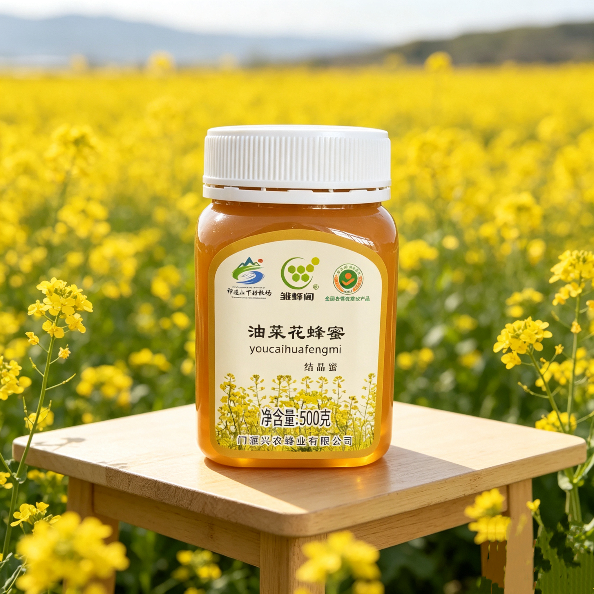 油菜结晶蜂蜜500克